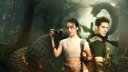 แม่โขง