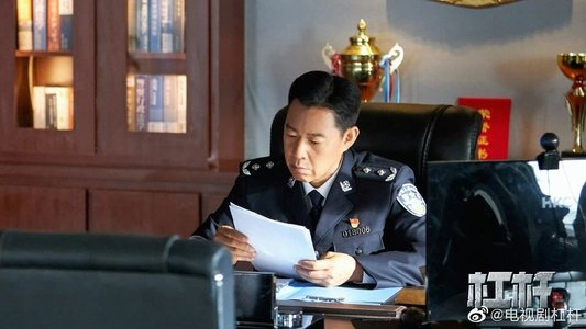杠杆