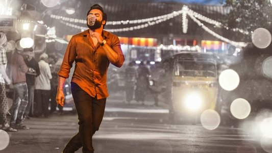 చిత్రలహరి