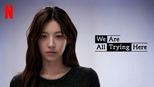 모두가 자신의 무가치함과 싸우고 있다