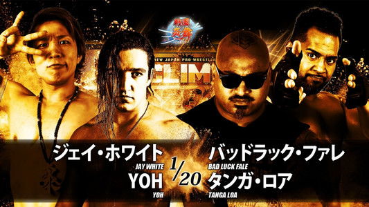 NJPW G1 Climax 28: Day 8