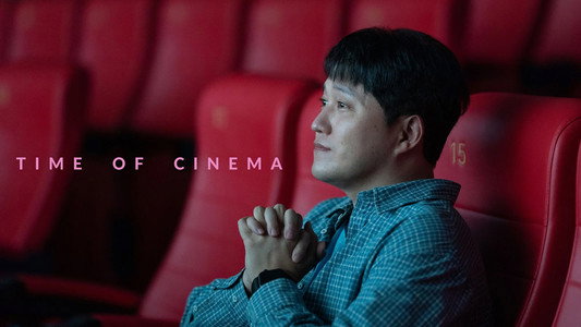 극장의 시간들