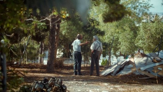 Χοῦς εἶ καί εἰς χοῦν ἀπελεύσει