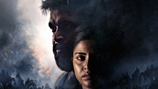 பிரீடம்