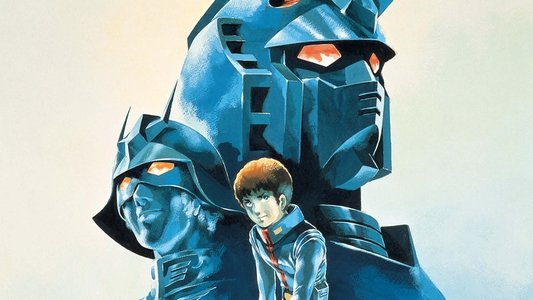 機動戦士ガンダムII 哀・戦士編