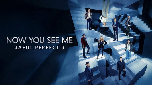 Now You See Me: Now You Don't