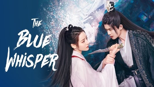与君初相识