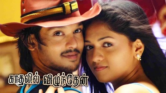 Kadhalil Vizhunthen