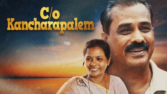 C/o కంచరపాలెం