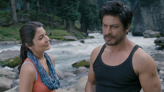 जब तक है जान