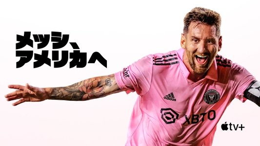Messi Meets America