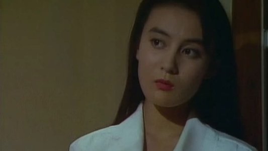 監禁逃亡