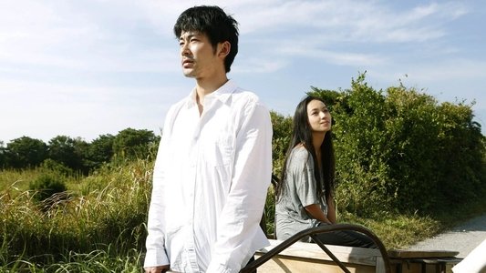 風に濡れた女