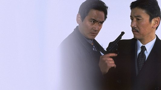 現代仁侠伝