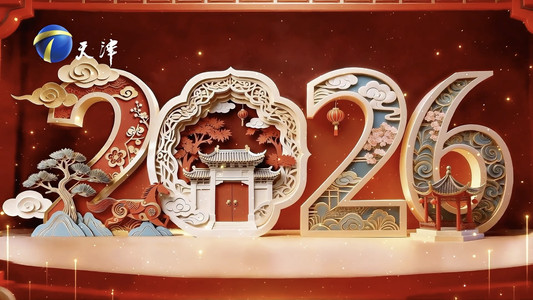天津卫视德云社2026相声春晚