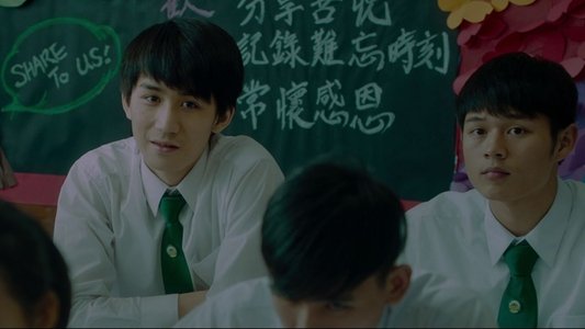以青春的名義