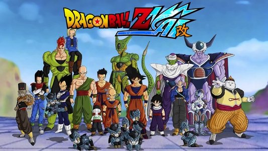 ドラゴンボール改「カイ」