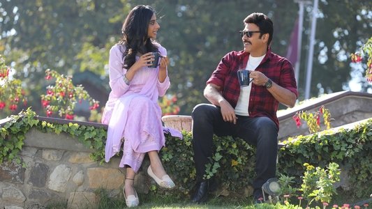 సంక్రాంతికి వస్తున్నాం