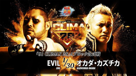 NJPW G1 Climax 28: Day 15