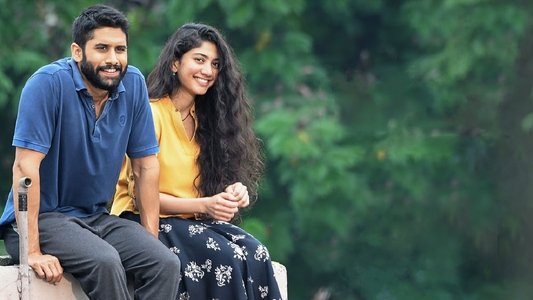 లవ్ స్టోరీ