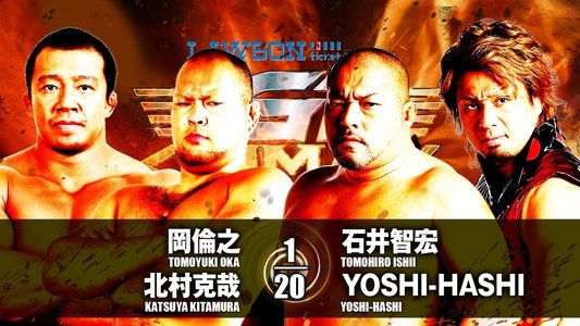 NJPW G1 Climax 27: Day 6