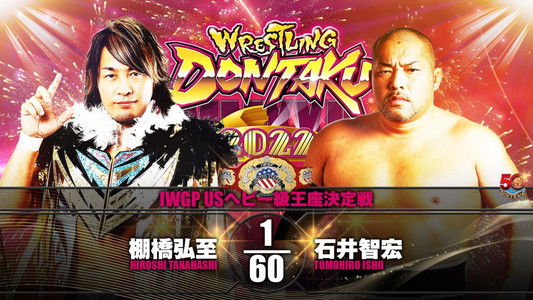 NJPW Wrestling Dontaku 2022