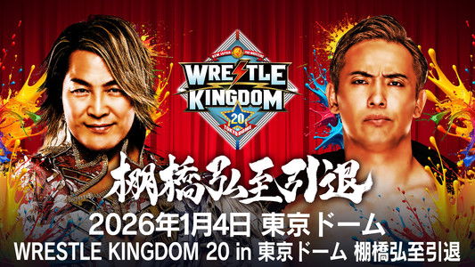 NJPW Wrestle Kingdom 20