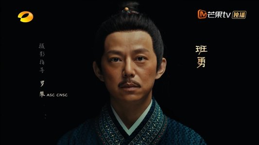 中国