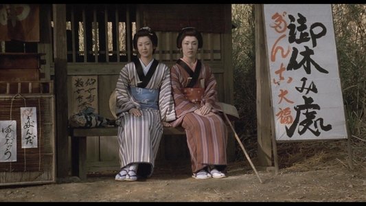 座頭市