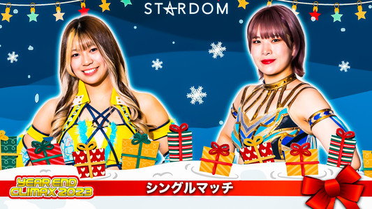 JRA中山競馬場 presents STARDOM YEAREND CLIMAX 2023
