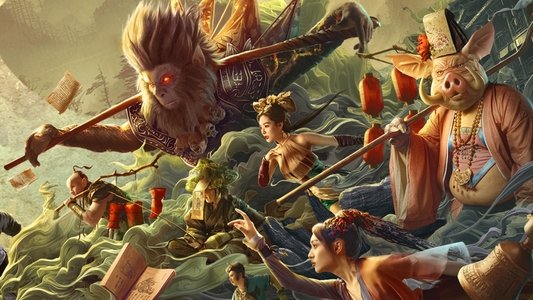 西游降魔篇之快活城