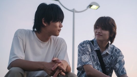君となら恋をしてみても