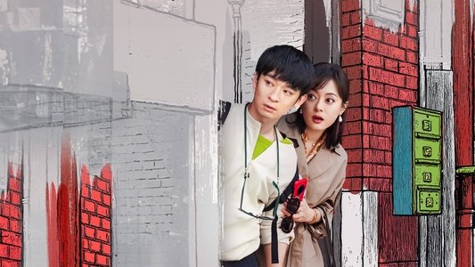 蛮好的人生