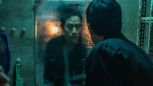 더러운 돈에 손대지 마라