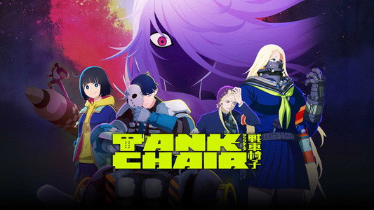 TANK CHAIR-戦車椅子-