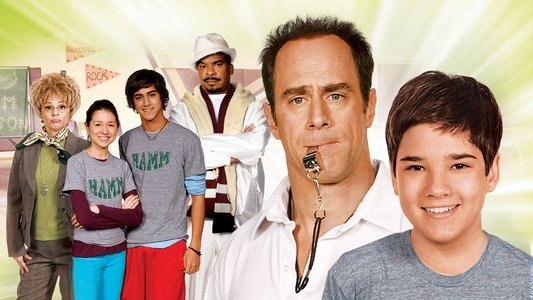 Gym Teacher: The Movie