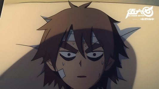 刺客伍六七