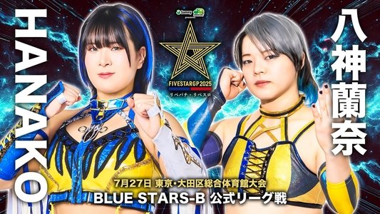 Stardom 5STAR Grand Prix 2025 - Day 1