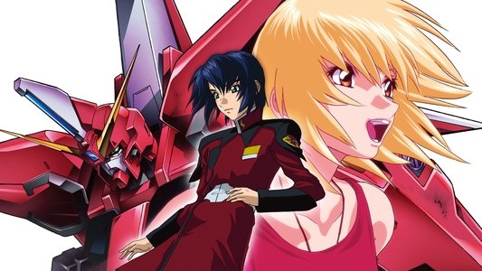 機動戦士ガンダムSEED スペシャルエディション II 遥かなる暁