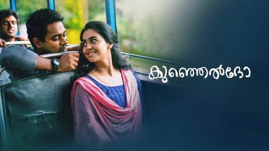 കുഞ്ഞെൽദോ