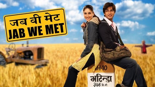 जब वी मेट