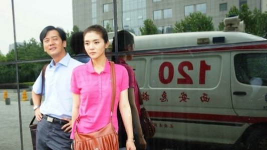 赖汉的幸福指数