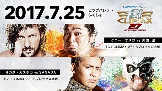 NJPW G1 Climax 27: Day 6