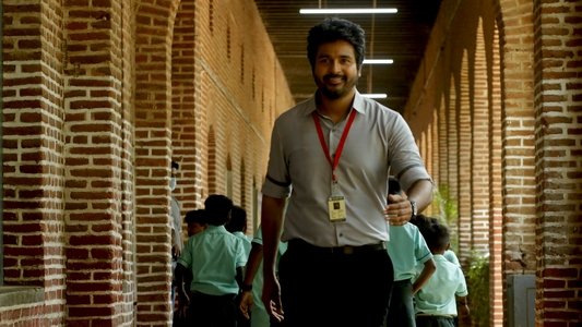 ப்ரின்ஸ்