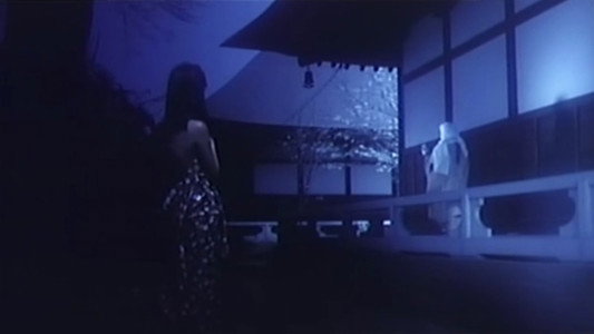 エイズをぶっ飛ばせ　桃色プッツン娘