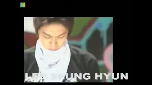 리얼다큐 빅뱅: 더 베기닝