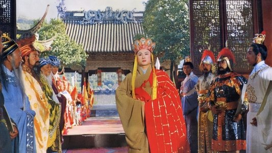 西游记