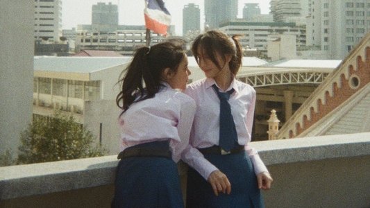 รัก(เลือก)ไม่ได้