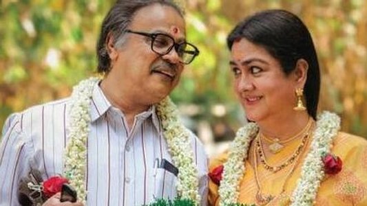 കേശു ഈ വീടിന്റെ നാഥൻ