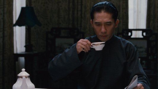 色‧戒